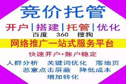百度推广如何助力企业品牌建设——案例分享